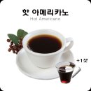 클릭무인카페