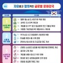 종합민박 이미지