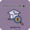 행정사최동열사무소 이미지