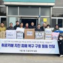 가흥2동 이미지