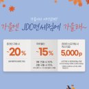제주플로라 이미지