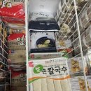 행복중국식품 이미지