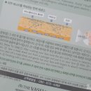 스파마린 (주) 이미지