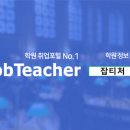 로렌스빌아카데미학원