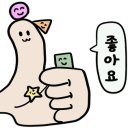 용우동금릉점