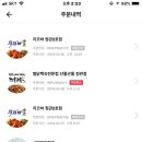 지코바 정관2호점 이미지