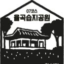 경기둘레길 파주7코스 이미지