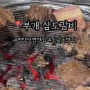 원미구 상이로85번길 32 이미지