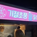 씨유의왕역점 이미지