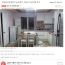 벽면 곰팡이발생으로 천연항균페인트 숲속향기로 곰팡이제거한 후기 이미지