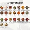 가온자리한의원 이미지