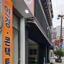 올리브게임랜드 이미지