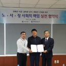 국제엘렉트릭코리아(주) - 평택시 | 국제엘렉트릭코리아(주)