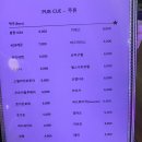 펍큐당구클럽 이미지