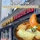 이순임김치찌개