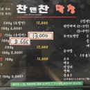 본대구막창 이미지