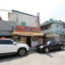 대창식육식당 이미지