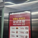 강강술래 신림본동점 | 생일에 강강술래 신림본동점 예약방문한 후기