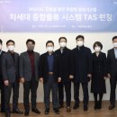 혁신종합시스템