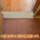 덕영대로 1323번길 | 장애인화장실전용 휠체어통로 문턱낮춤시공