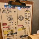 내돈내산 흑백요리사 강북 미아동 깃든 식당 후기