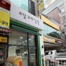 소담꼬마김밥