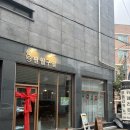덕진-15 이미지