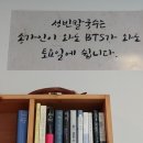 성빈인테리어 이미지