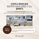 따뜻한속내과의원 이미지