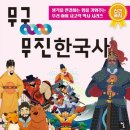 무진 이미지