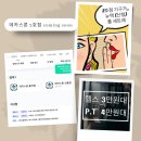 데카스론 신음점 이미지