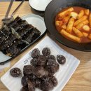 33떡볶이목동강서고점