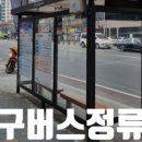 비산7동우체국 이미지
