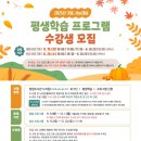 점핑업어린이음악줄넘기 이미지