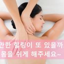 긋시아피부관리 네이버블로그