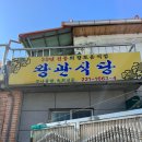 집밥생각 이미지