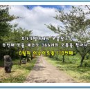 남원읍-118 이미지