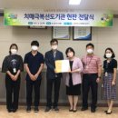 동문동 주민센터 미디어투데이