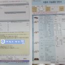 광명종합정비 네이버블로그