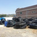 삼원건재철물 이미지