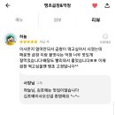 땡초곱창&막창 이미지