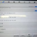 차고치는 집 네이버블로그