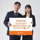 우리연금 주식회사 이미지