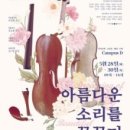 Campus D 고촌홀 이미지