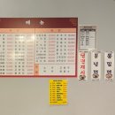 덕화대반점