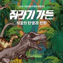 시온건축사사무소 - 남양주시 다산지금로 202 | 시온건축사사무소