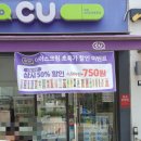 씨유대치은마동문점 이미지