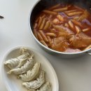 메고지고떡창고 - 양천구 신목로5길 10-1 | 메고지고떡창고