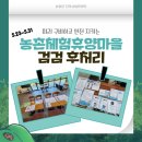 황토열매마을 이미지