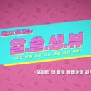 보노클린 이미지